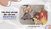 Góc nhìn khác về câu thành ngữ “Nước xa khó cứu lửa gần” trong đầu tư BĐS 