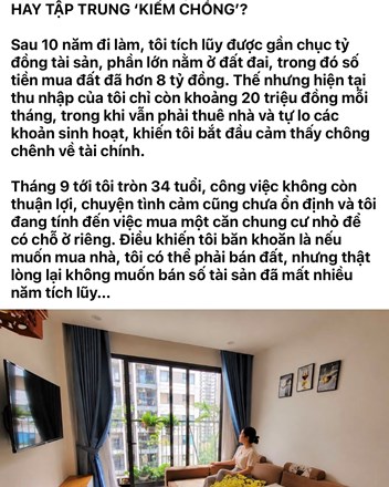 Cái câu chuyện "Có tài sản gần chục tỷ, tôi nên mua nhà hay tập trung kiếm chồng?" đúng là làm cho mạng xã hội được một trận tranh luận xôn xao. - 1